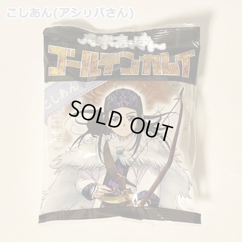 画像5: 月寒あんぱん6種セット「ゴールデンカムイver.」5箱セット (5)