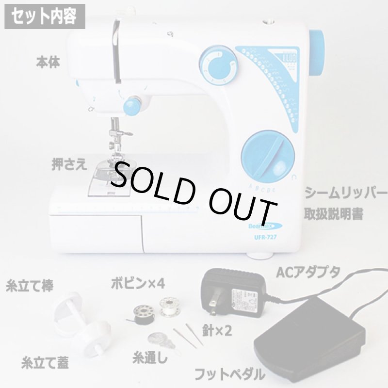 画像4: 19パターンの縫い模様!フットペダル操作で楽々ポータブルミシン (4)