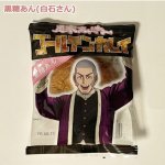 画像6: 月寒あんぱん6種セット「ゴールデンカムイver.」5箱セット (6)