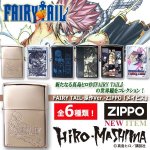 画像1: FAIRY TAIL-原作Ver.-ZIPPO「メイビス」 (1)