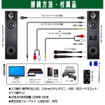 画像7: 2.2ch重低音アンプ内蔵タワースピーカー120W[PSM-470GK] (7)