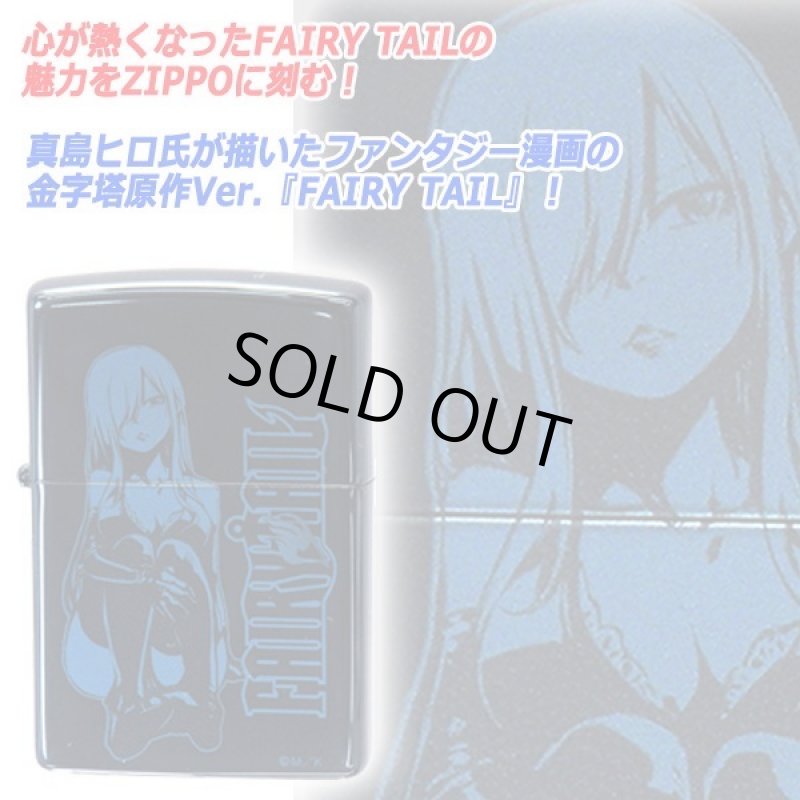 画像2: FAIRY TAIL-原作Ver.-ZIPPO「エルザ」 (2)