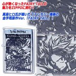 画像2: FAIRY TAIL-原作Ver.-ZIPPO「ナツ＆イグニール」 (2)