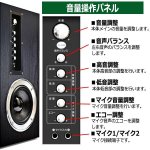 画像3: 2.2ch重低音アンプ内蔵タワースピーカー120W[PSM-470GK] (3)