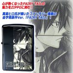 画像2: FAIRY TAIL-原作Ver.-ZIPPO「グレイ」 (2)