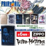 画像1: FAIRY TAIL-原作Ver.-ZIPPO「エルザ」 (1)