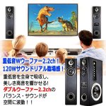 画像2: 2.2ch重低音アンプ内蔵タワースピーカー120W[PSM-470GK] (2)