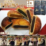 画像1: 月寒あんぱん6種セット「ゴールデンカムイver.」2箱セット (1)