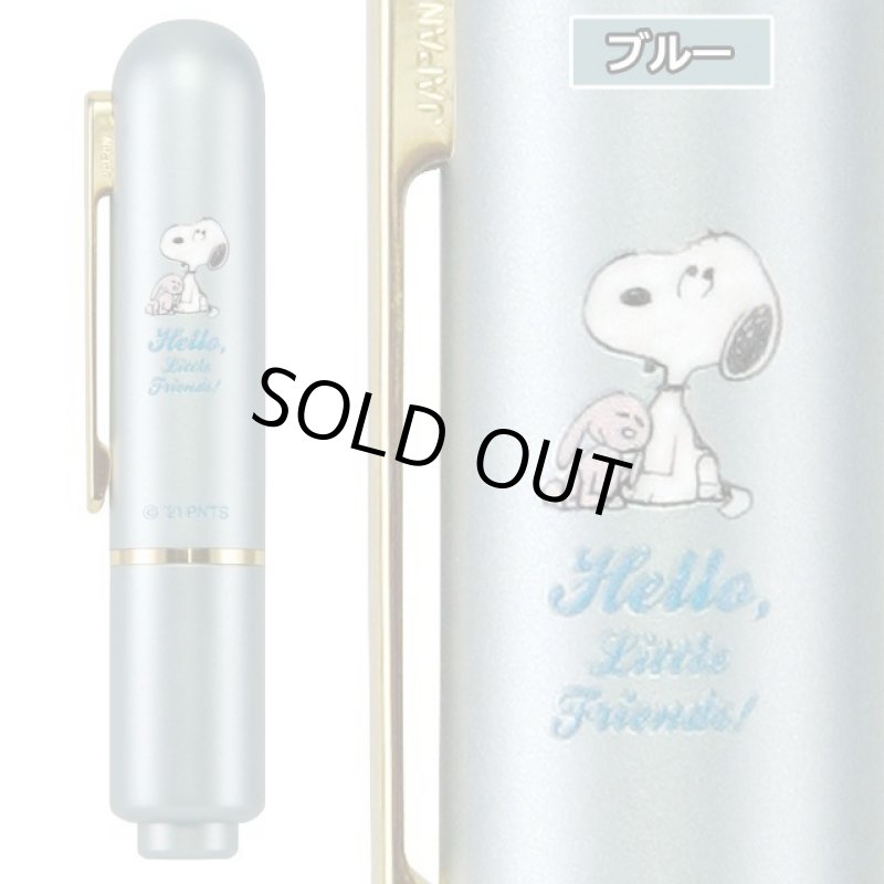 画像7: スヌーピー「ワンタッチイン ペン型印鑑ケース」（補充用朱肉付き） (7)