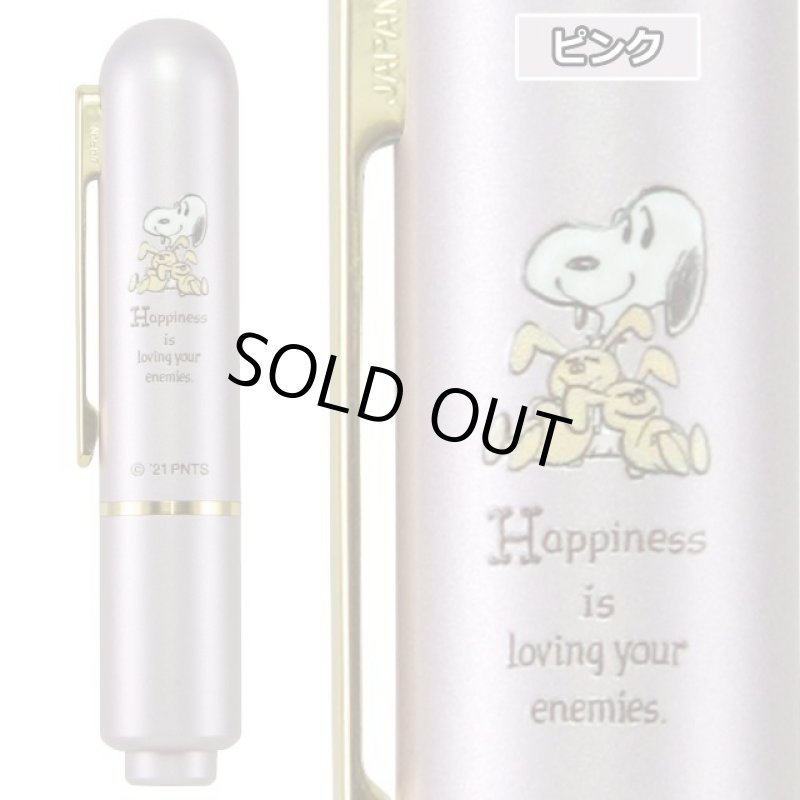 画像6: スヌーピー「ワンタッチイン ペン型印鑑ケース」（補充用朱肉付き） (6)