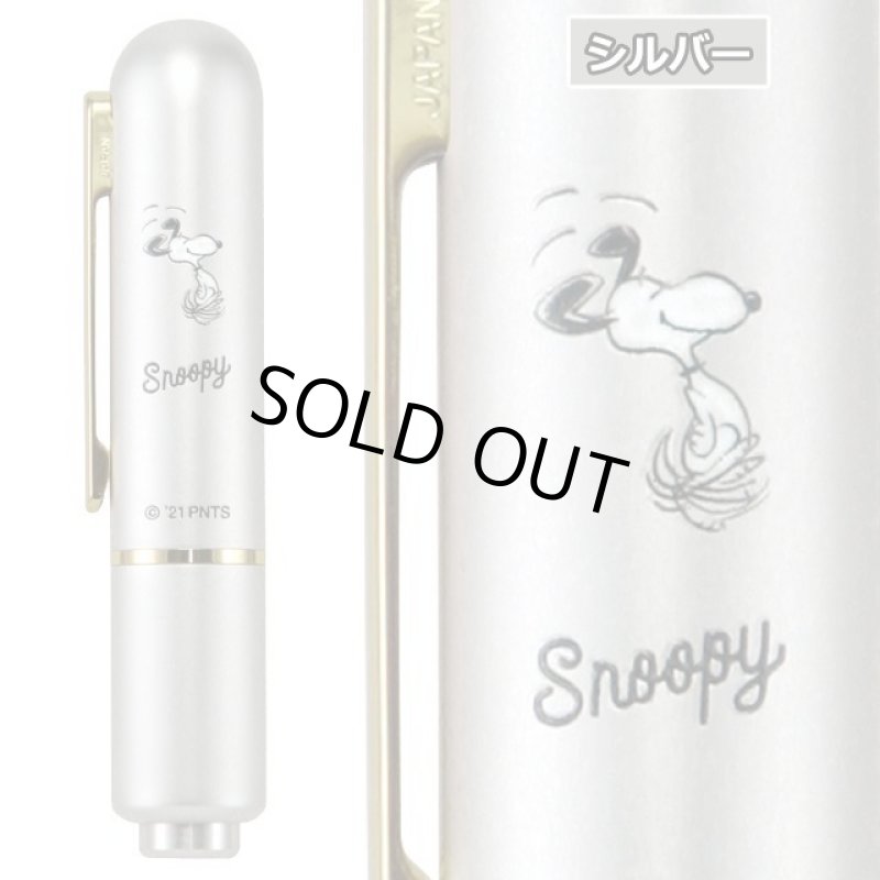 画像5: スヌーピー「ワンタッチイン ペン型印鑑ケース」（補充用朱肉付き） (5)