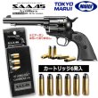 新品 東京マルイ SAA.45用 スペアカートリッジ 3個 エアガン コルト 東京マルイ SAA.45用スペアカートリッジ6個組 KYO-M11