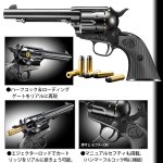 画像2: 東京マルイ エアーリボルバープロSAA.45アーティラリー5.5インチBLACKモデル  (2)