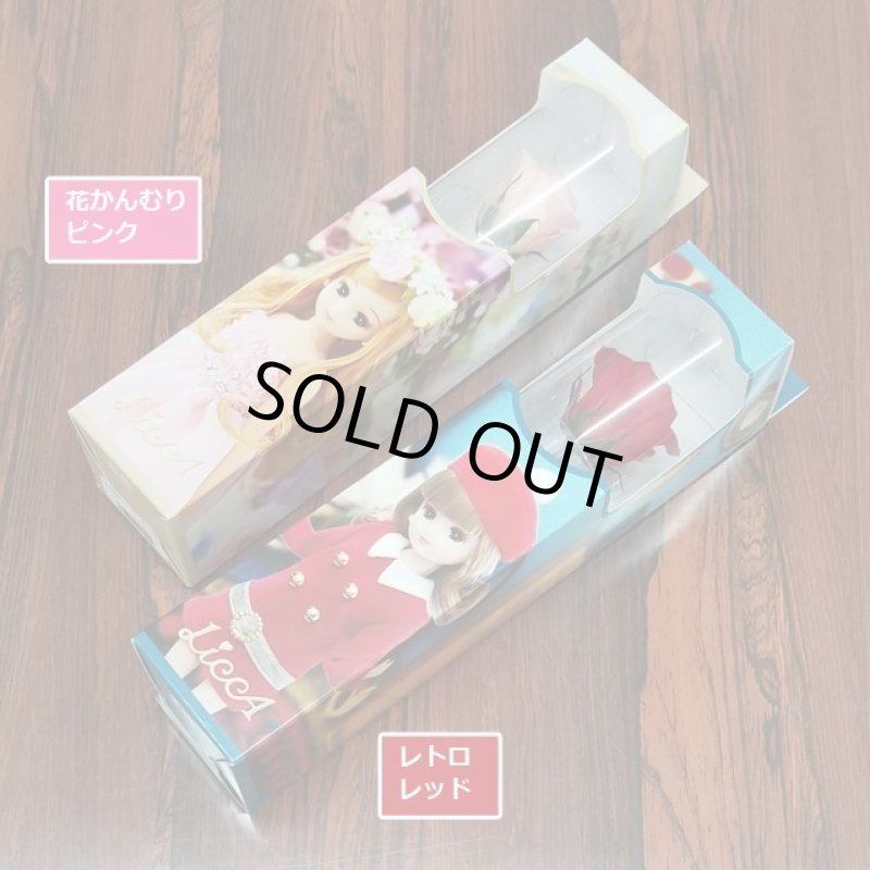 画像5: プリザーブドフラワー「Short Stem Rose LiccA リカちゃん プリザローズ ギフトパッケージ」 (5)