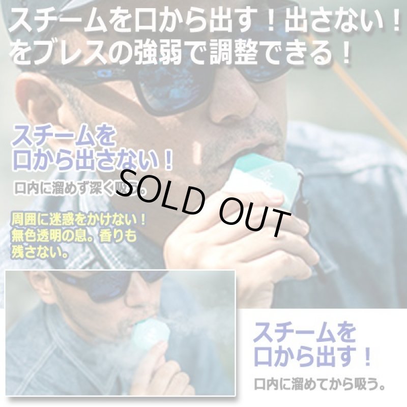 画像2: 新感覚スチームブレス!電子清涼ミストGNT(2個+専用ネックストラップ)セット (2)