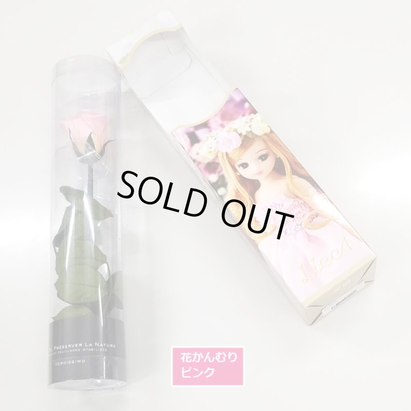 画像7: プリザーブドフラワー「Short Stem Rose LiccA リカちゃん プリザローズ ギフトパッケージ」 (7)