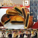 画像1: 月寒あんぱん6種セット「ゴールデンカムイver.」5箱セット (1)