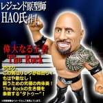 画像2: 16dソフビコレクションWWE The Rock-ザ・ロック- (2)