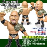 画像3: 16dソフビコレクションWWE The Rock-ザ・ロック- (3)