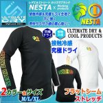 画像1: NESTA[ネスタ]アルティメットドライ接触冷感ストレッチシャツ  (1)