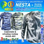 画像1: NESTA[ネスタ]接触冷感ストレッチシャツ  (1)