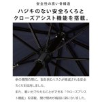 画像4: スピナー構造耐風傘「LIMスピンキャノピー」折傘65cm (4)