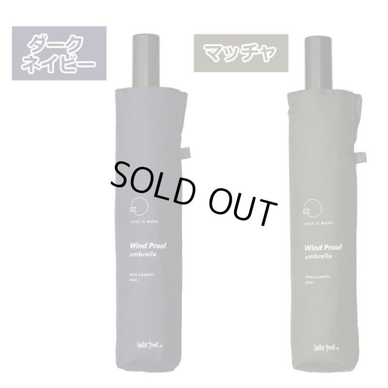 画像7: スピナー構造耐風傘「LIMスピンキャノピー」折傘65cm (7)