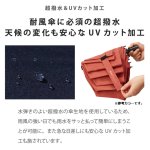 画像5: スピナー構造耐風傘「LIMスピンキャノピー」折傘65cm (5)