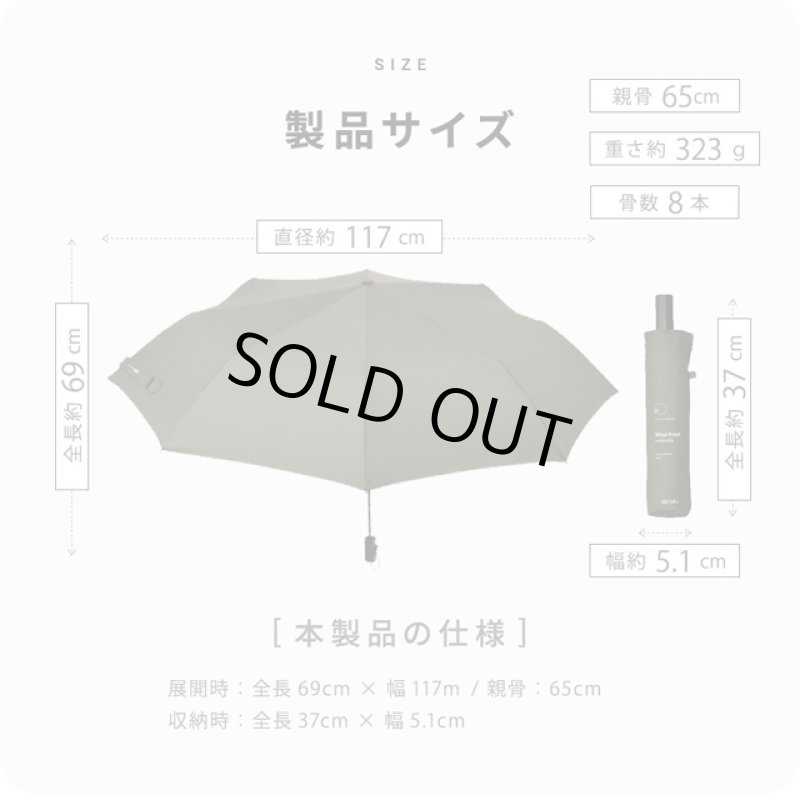 画像8: スピナー構造耐風傘「LIMスピンキャノピー」折傘65cm (8)