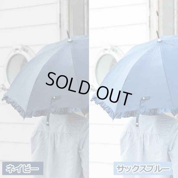 No.D635 グレーデニム⭐【L】3段フリルチューリップバッグ⭐ UVカット99.9%遮光・遮熱晴雨兼用長傘「デニムフリルパラソル」SC-DFP