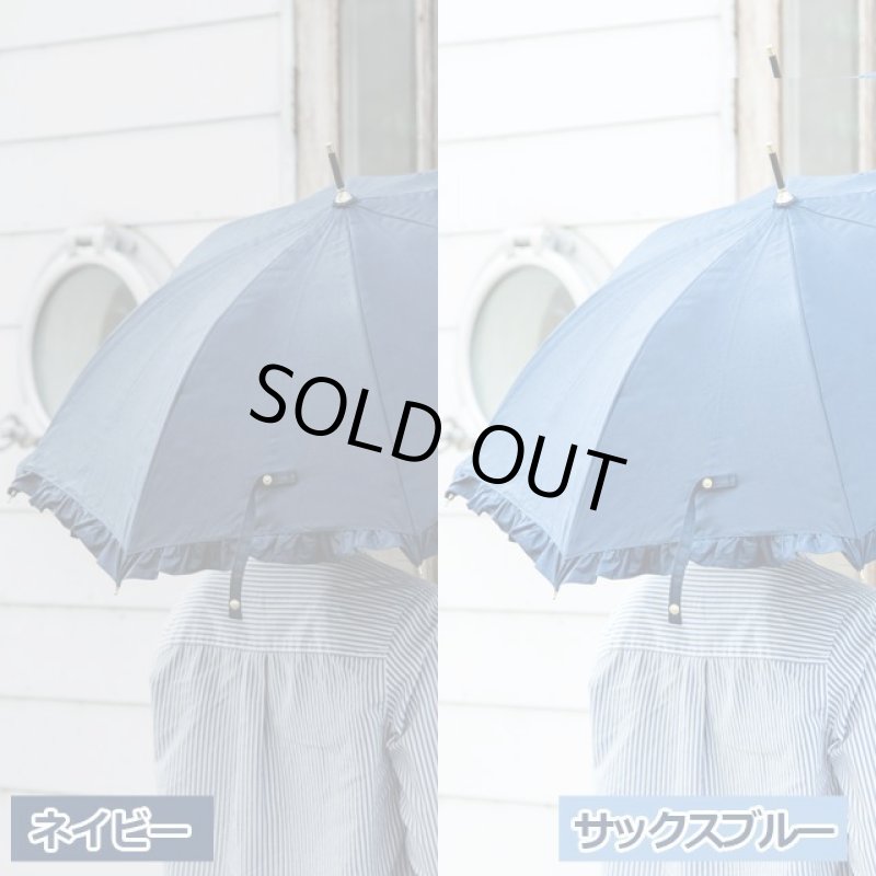画像6: UVカット99.9%遮光・遮熱晴雨兼用長傘「デニムフリルパラソル」 (6)