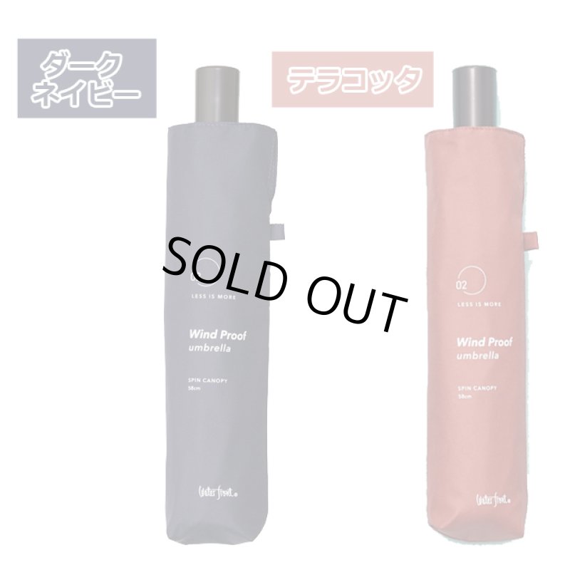 画像8: スピナー構造耐風傘「LIMスピンキャノピー」折傘58cm (8)