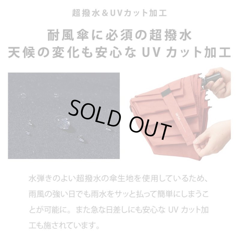 画像5: スピナー構造耐風傘「LIMスピンキャノピー」折傘58cm (5)
