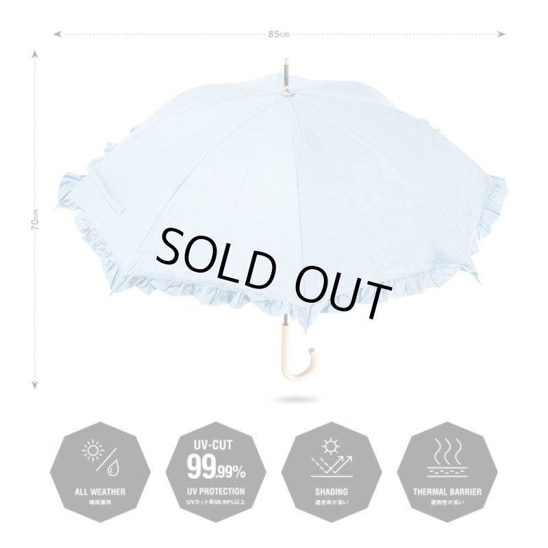 画像7: UVカット99.9%遮光・遮熱晴雨兼用長傘「デニムフリルパラソル」 (7)