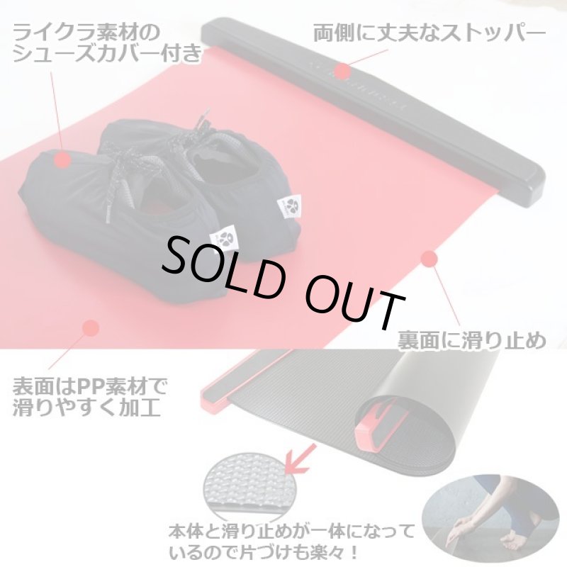 画像8: 送料無料！自宅トレーニング有酸素運動バランスワン「スライドボードEX豪華版180」 (8)