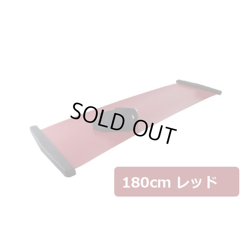 画像14: 送料無料！自宅トレーニング有酸素運動バランスワン「スライドボードEX豪華版180」 (14)