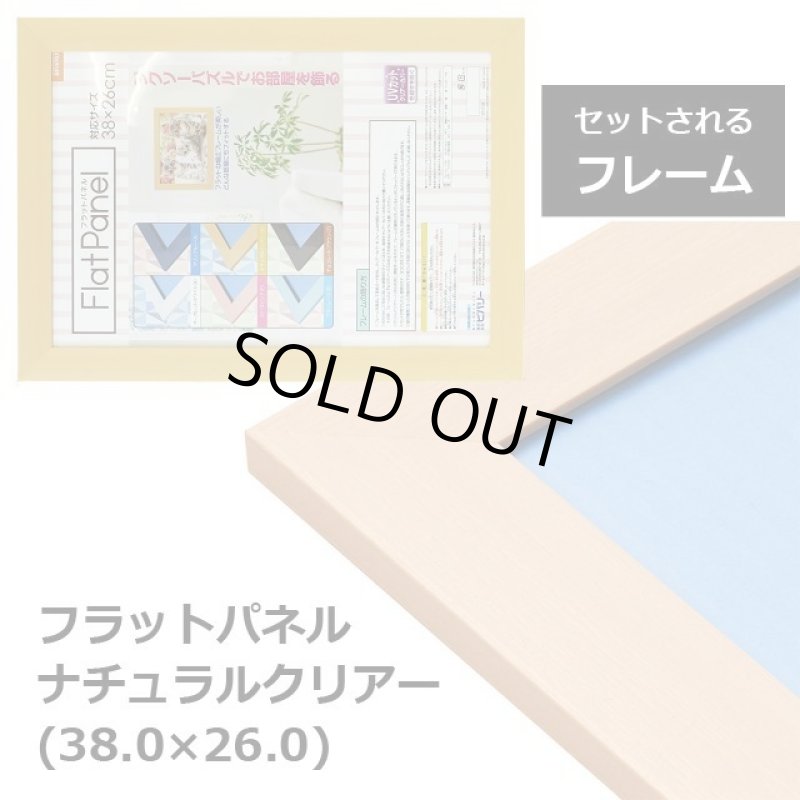 画像3: ジグソーアニマルシリーズ「初恋わんこ」フレームセット(300P) (3)