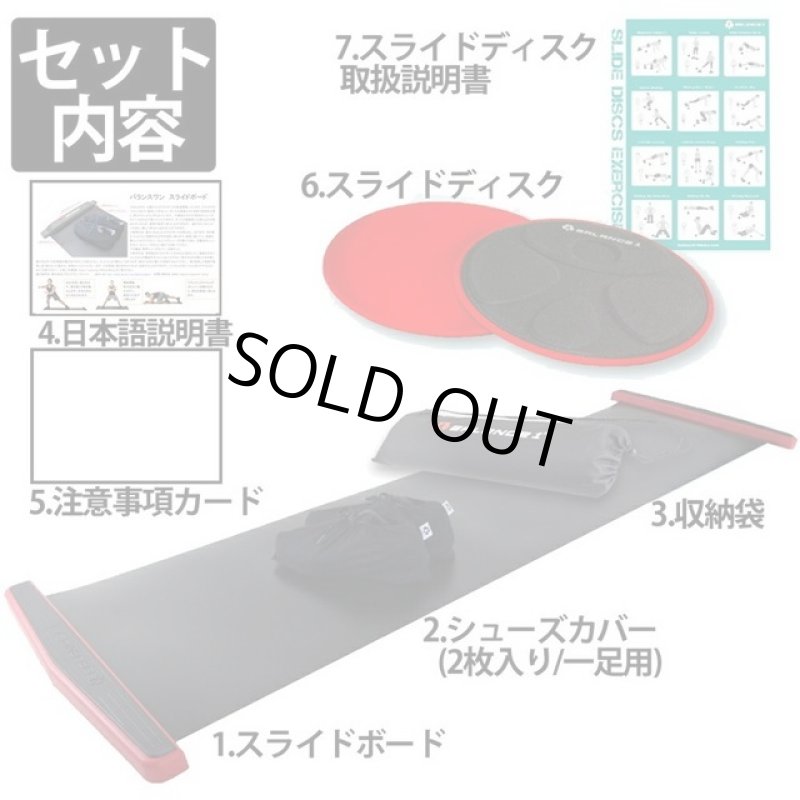 画像9: 自宅トレーニング有酸素運動バランスワン「スライドボードEX豪華版230」 (9)