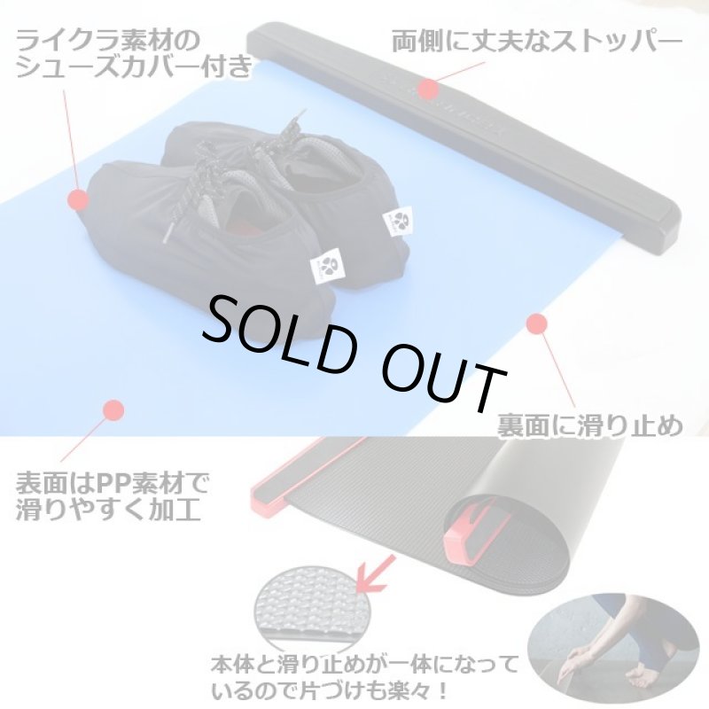 画像8: 自宅トレーニング有酸素運動バランスワン「スライドボードEX豪華版230」 (8)