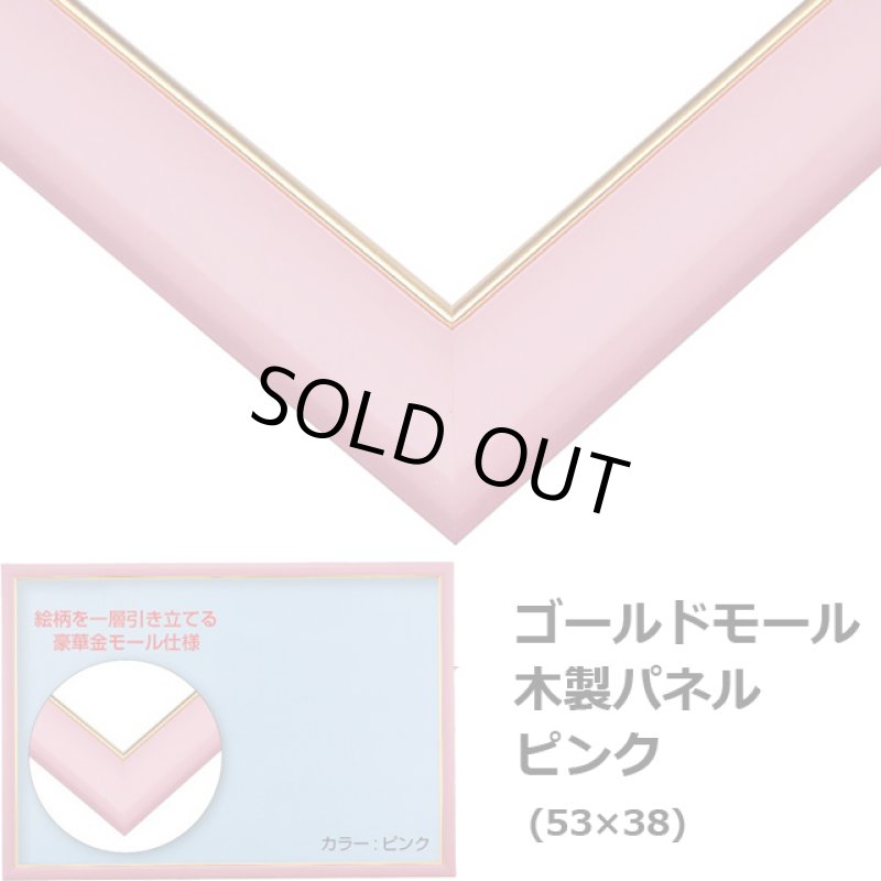 画像3: ジグソーアニマルシリーズ「薔薇に囲まれて」フレームセット(600P) (3)