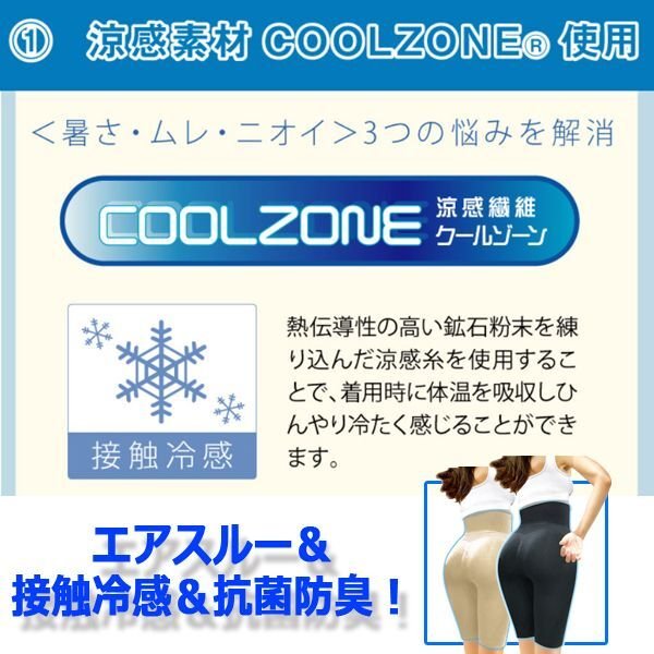 シェイプゾーン ブラボー クールシェイプ 2色組 3L-4L / 5L-6L ブラ付きタンクトップ ブラカップ付きインナー SHAPE ZONE BRAVO SHAPE ShapeZoneブラボークール/シェイプ[2色セット](接触冷感 クール