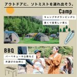 画像9: 送料無料！屋外用扇風機「ライト＆ミスト付きファン「ソトミスト」 (9)