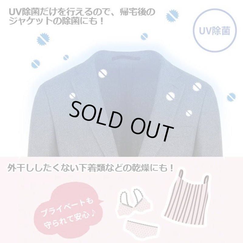 画像5: Qurra UVライト付折り畳み衣類乾燥機「ぽけどらい」 (5)