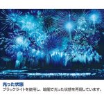 画像3: 光るジグソー1000P「大曲の花火/フレームセット」 (3)