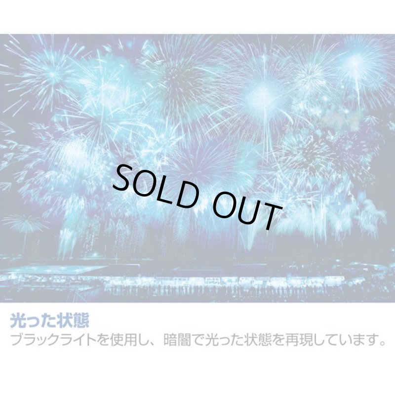 画像3: 光るジグソー1000P「大曲の花火/フレームセット」 (3)