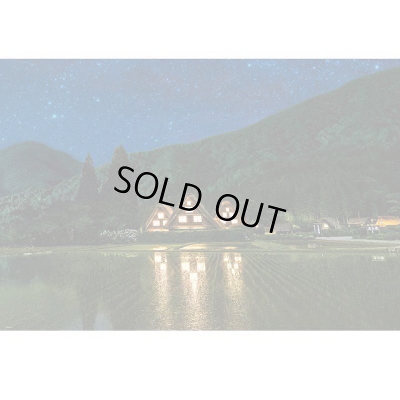 画像2: ジグソー日本の風景「星空の白川郷」フレームセット（1000P） (2)