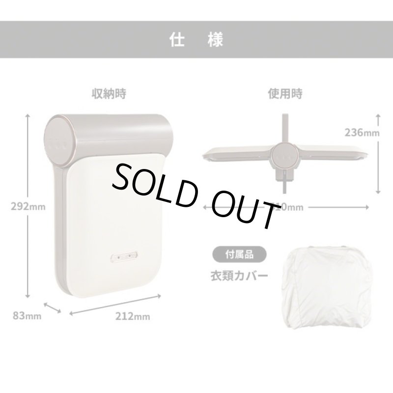 画像9: Qurra UVライト付折り畳み衣類乾燥機「ぽけどらい」 (9)