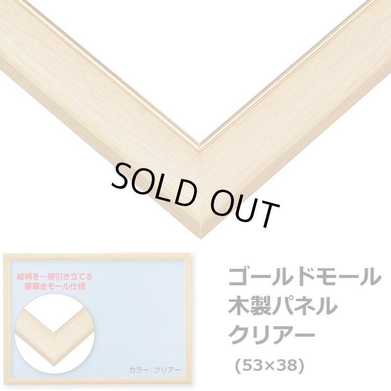 画像3: ジグソー日本の風景「奥入瀬渓流」フレームセット(600P) (3)