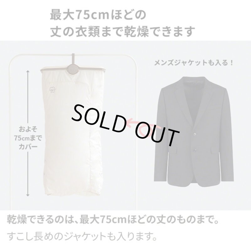 画像6: Qurra UVライト付折り畳み衣類乾燥機「ぽけどらい」 (6)