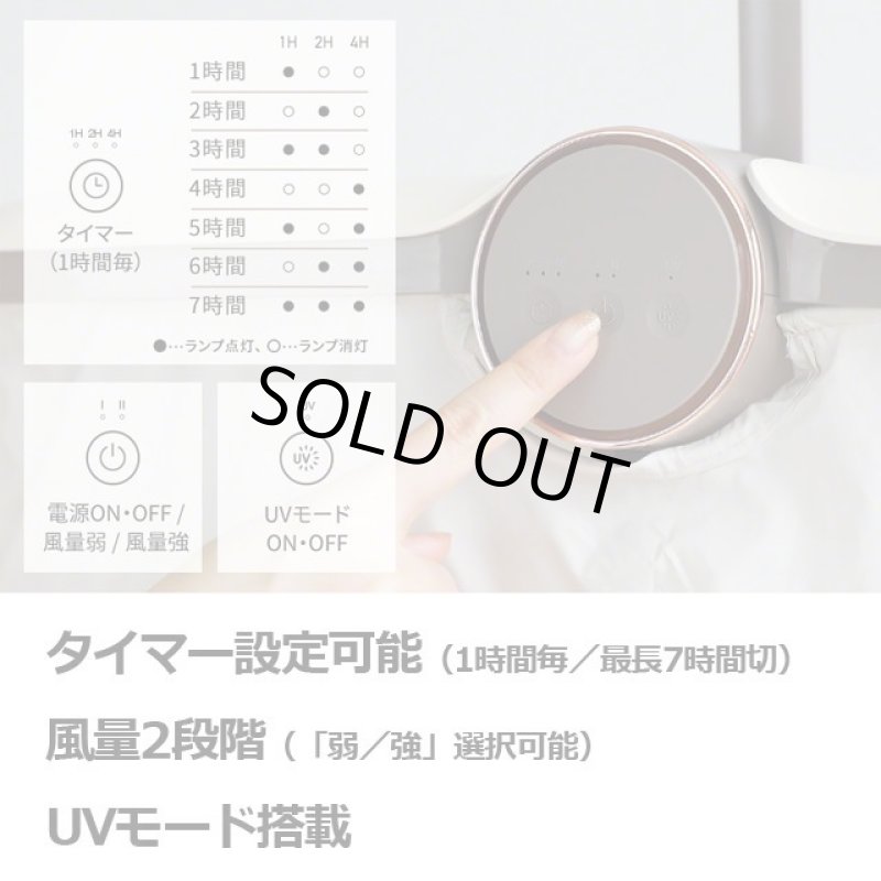 画像4: Qurra UVライト付折り畳み衣類乾燥機「ぽけどらい」 (4)